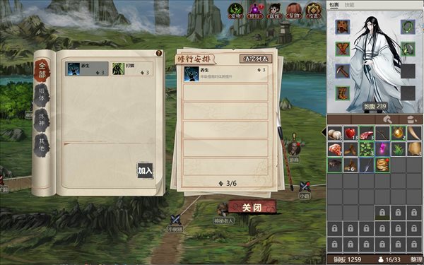 挂机修仙游戏《懒人修仙传2》6.22Steam开启抢先体验