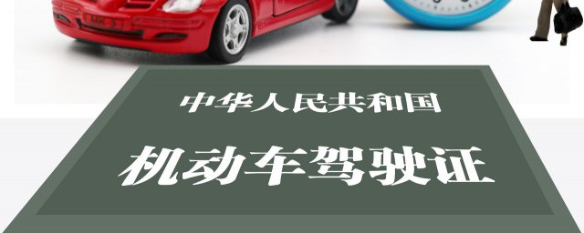 冷藏车运营能扣驾驶证吗 冷藏车运营可以扣驾驶证吗