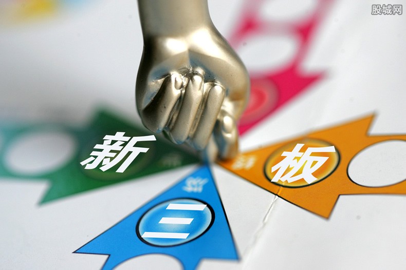 新三板摘牌是什么