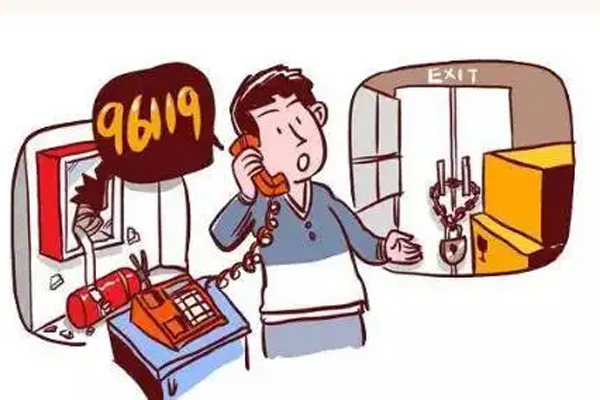 物业怕不怕消防投诉 如何举报物业消防