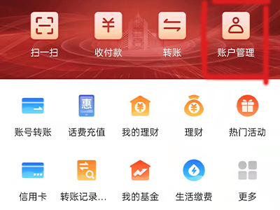 中国银行短信通知怎么开通