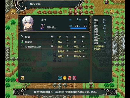 战旗游戏《维斯塔利亚传说2》预告 7月28日登陆Steam