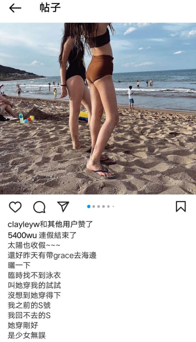 曹格11岁女儿近照曝光 Grace穿妈妈泳衣可爱又俏皮