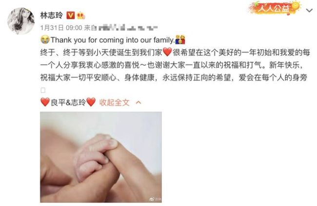 林志玲晒一家三口牵手照庆祝结婚三周年