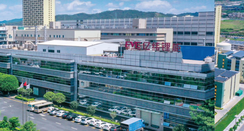 亿纬锂能拟定增募资90亿元,用于乘用车锂离子动力电池项目等