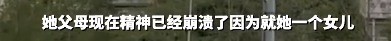 安徽27岁女主持住院时疑因药物致死 事件回顾