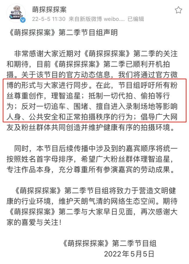 华晨宇下班被围观 一把推开跟拍路人手机引热议