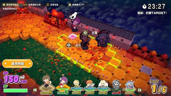 《剑与魔法与学园任务》中文版预告 9月8日同步推出
