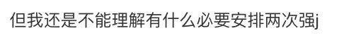 《说英雄》导演亲自发文回应剧情争议: 骂我没有用