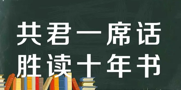 胜读十年书前一句是什么古诗 读万卷书的下一句是什么