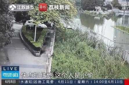 什么逻辑？小偷逃跑时溺亡家属索赔158万 已被驳回