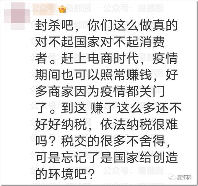 薇娅正式发文道歉 疑似公司内部聊天记录曝光