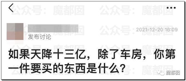 薇娅正式发文道歉 疑似公司内部聊天记录曝光