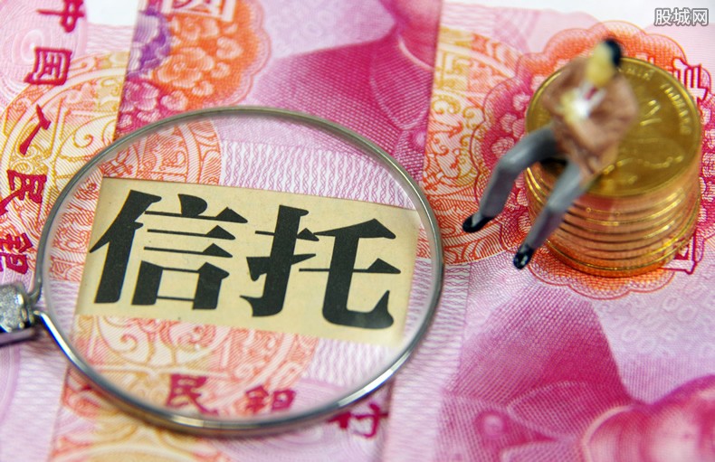 新华信托重组股东已确定