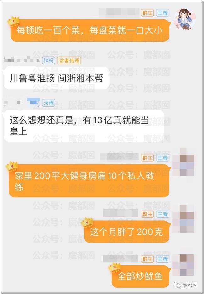 薇娅正式发文道歉 疑似公司内部聊天记录曝光