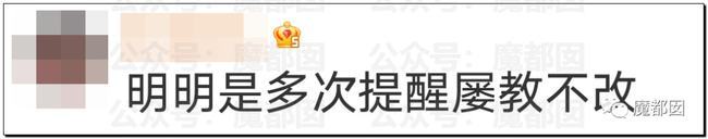 薇娅正式发文道歉 疑似公司内部聊天记录曝光