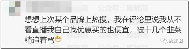 薇娅正式发文道歉 疑似公司内部聊天记录曝光