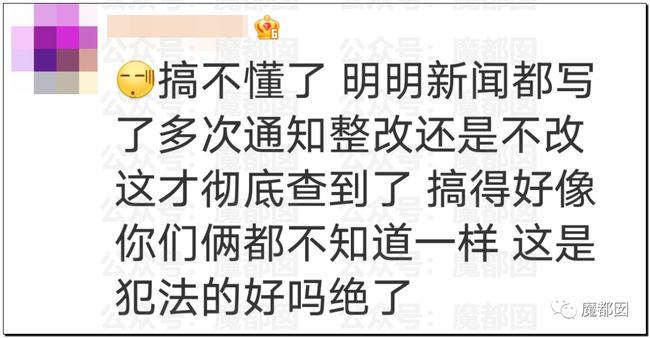 薇娅正式发文道歉 疑似公司内部聊天记录曝光