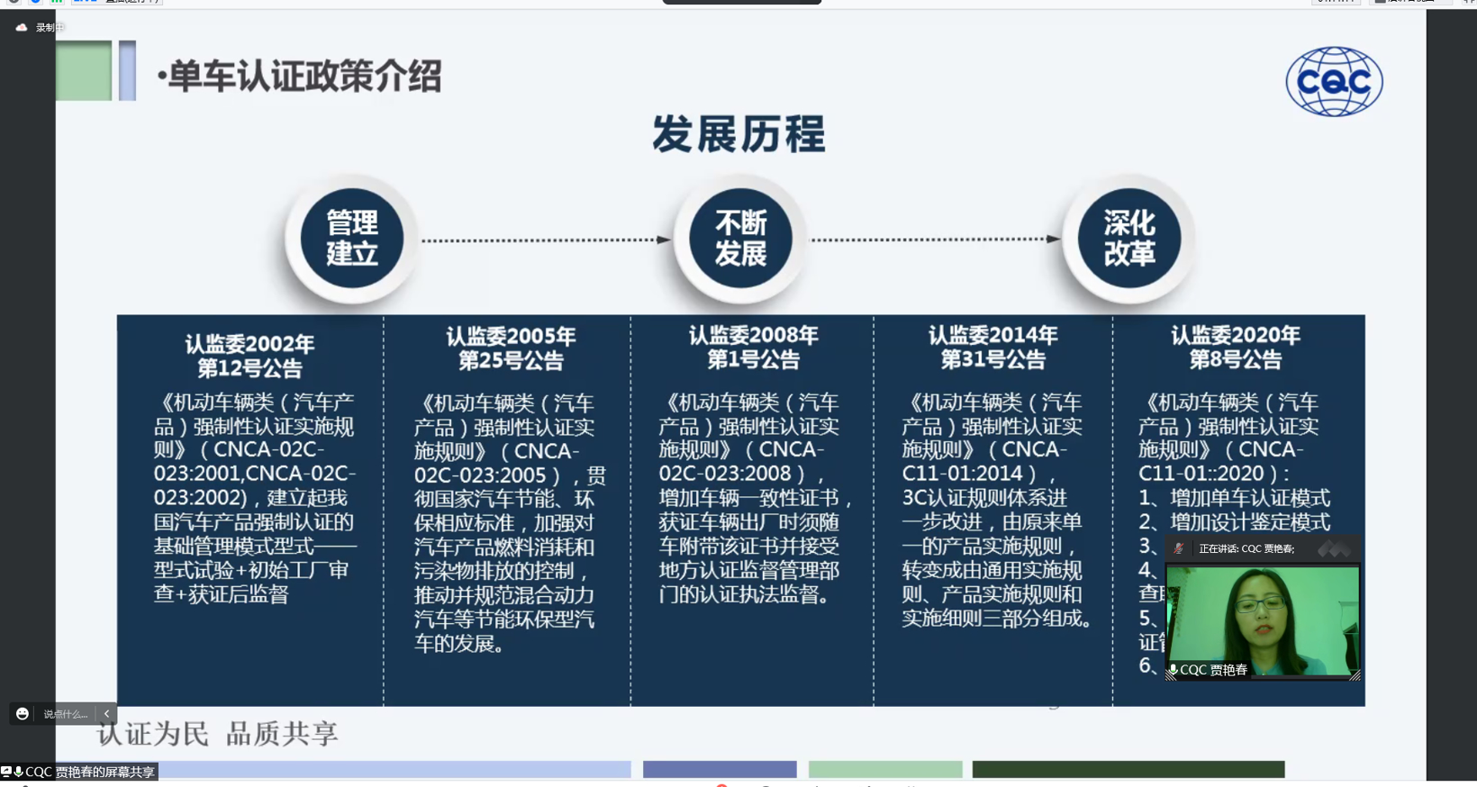 第五届进博会汽车展区商用车板块宣介会成功举办