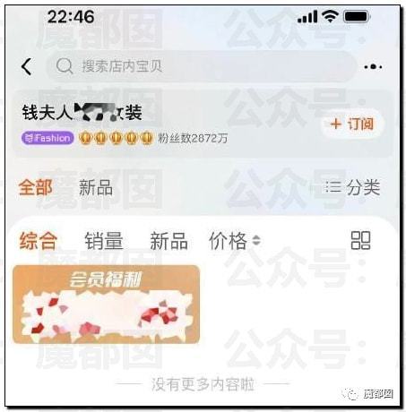 薇娅正式发文道歉 疑似公司内部聊天记录曝光