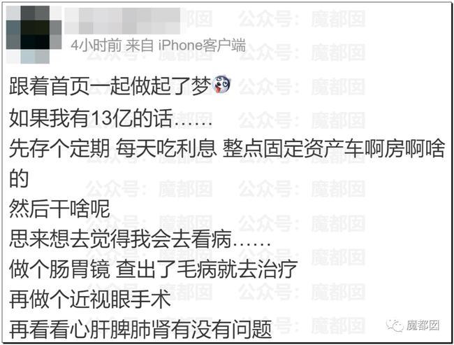 薇娅正式发文道歉 疑似公司内部聊天记录曝光