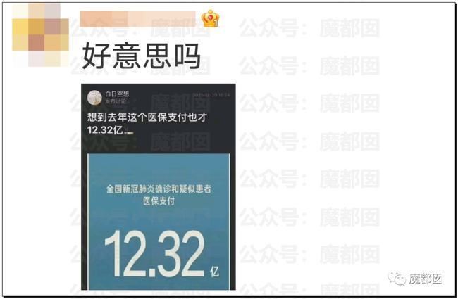 薇娅正式发文道歉 疑似公司内部聊天记录曝光