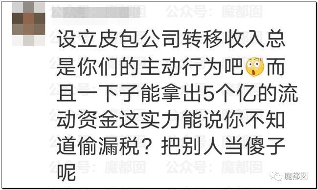 薇娅正式发文道歉 疑似公司内部聊天记录曝光