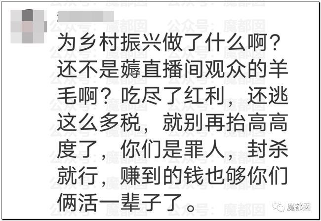 薇娅正式发文道歉 疑似公司内部聊天记录曝光