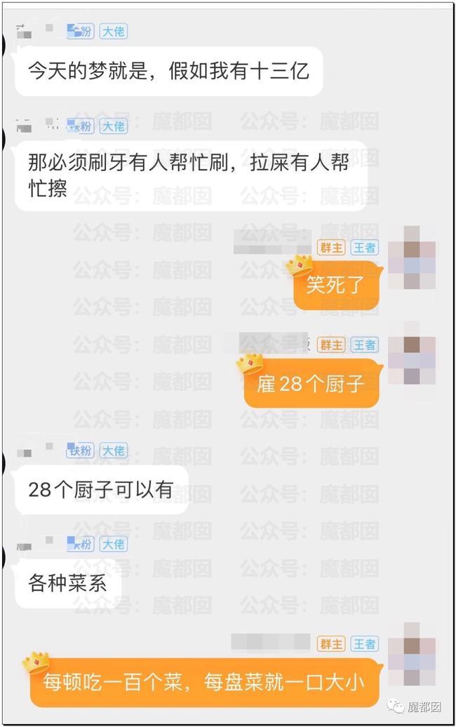 薇娅正式发文道歉 疑似公司内部聊天记录曝光