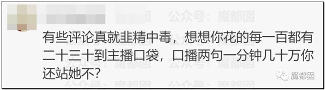 薇娅正式发文道歉 疑似公司内部聊天记录曝光