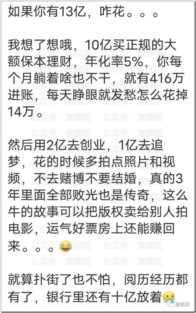 薇娅正式发文道歉 疑似公司内部聊天记录曝光