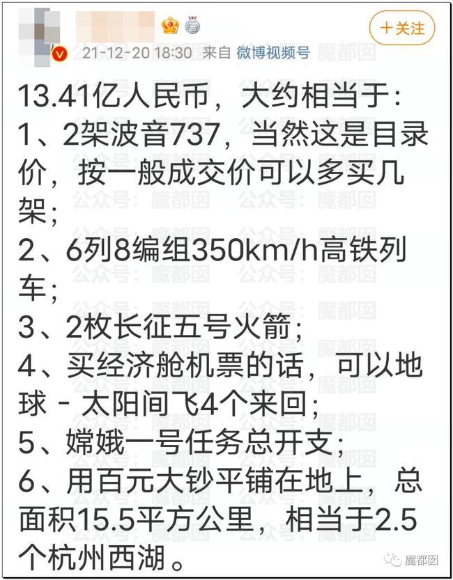 薇娅正式发文道歉 疑似公司内部聊天记录曝光