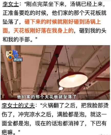 多家陈赫火锅店被曝倒闭 贤合庄声明：正常运转