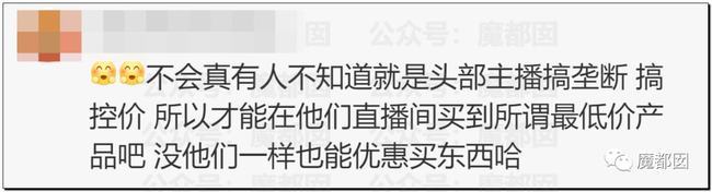 薇娅正式发文道歉 疑似公司内部聊天记录曝光