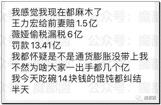 薇娅正式发文道歉 疑似公司内部聊天记录曝光