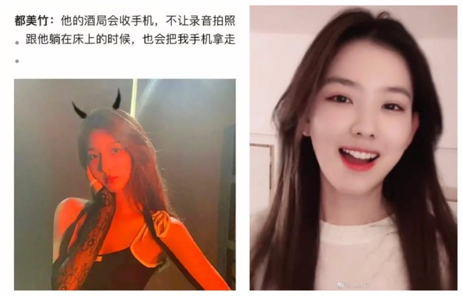 吴亦凡强奸聚众淫乱案一审开庭 都美竹发表情回应