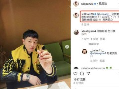 潘玮柏晒照片为老婆宣云庆生 祝福语气强势像霸总