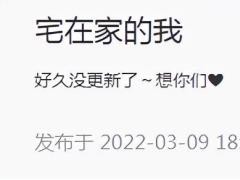 潘玮柏小14岁娇妻宣云怀孕？小腹圆润疑在家养胎