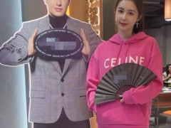 宣云晒照为潘玮柏新店宣传 和老公立牌合影秀恩爱
