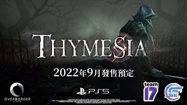 魂Like《Thymesia记忆边境》PS5中文版PV 8月发售