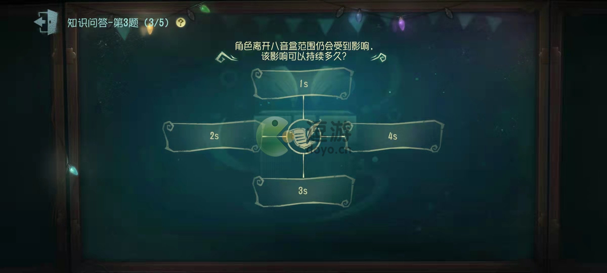 第五人格离开八音盒受到影响持续多久 第五人格角色离开八音盒范围受到影响可以持续多久的答案