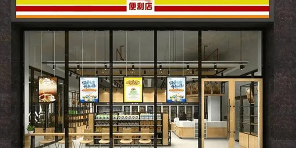 5万可以开一家便利店吗 5万也可以开一家便利店