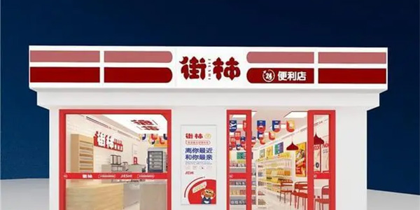 5万可以开一家便利店吗 5万也可以开一家便利店