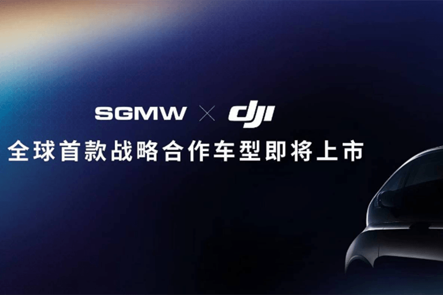 上汽通用五菱与大疆联合造车,或是新款宝骏KiWi EV