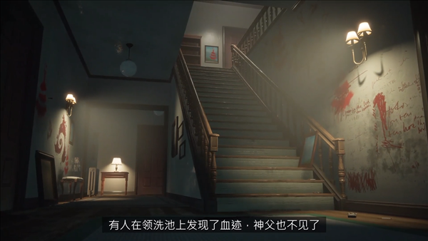 合作FPS《猩红陷落》实机演示 榨干小镇的邪恶吸血鬼