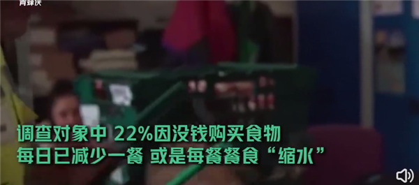 哈？这么六？英首相呼吁民众少吃饭应对物价飞涨