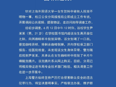 牛磺酸泡腾片是啥东西 牛磺酸泡腾片是春药吗