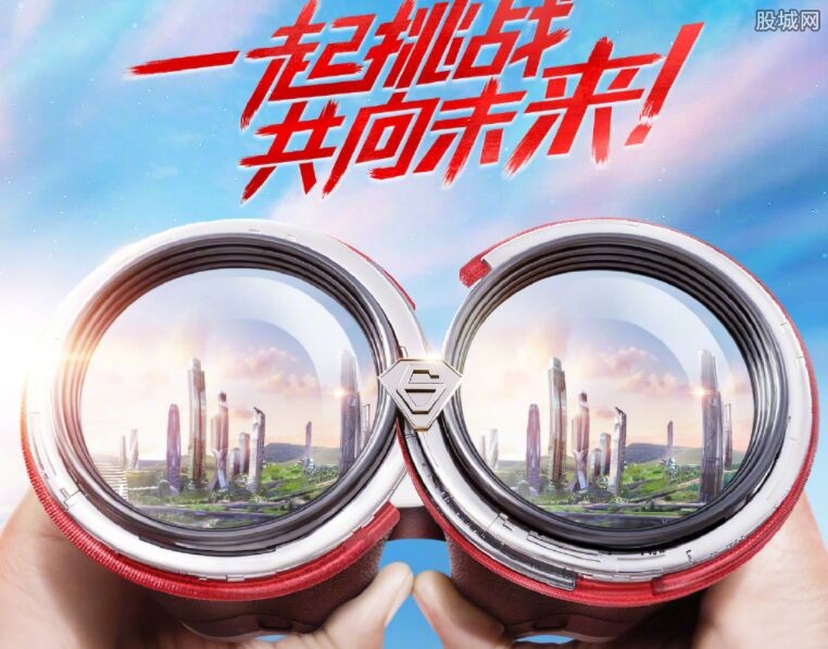 极限挑战第八季什么时候开播