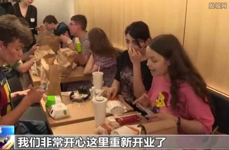 俄版麦当劳