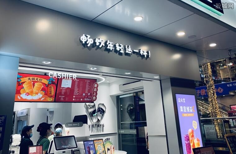 奶茶店